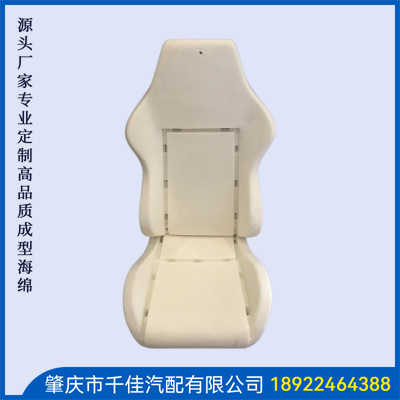 電競座椅，游戲座椅海綿部分定制款式