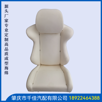 電競座椅，游戲座椅海綿部分定制款式