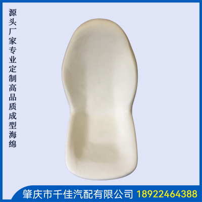 電競座椅，游戲座椅海綿部分定制款式
