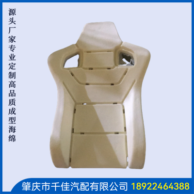 電競座椅，游戲座椅海綿部分定制款式