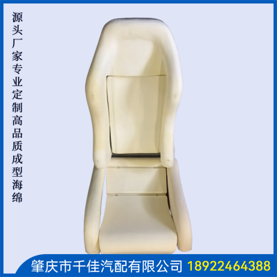電競座椅，游戲座椅海綿部分定制款式